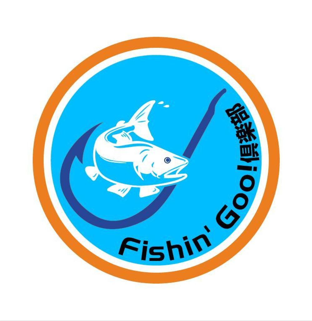 「Fishin' Goo！ 倶楽部」のロゴ作成