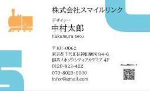 Zebura (mr_ginkou)さんの介護資格講師/介護用品販売「株式会社スマイルリンク」の名刺デザインへの提案