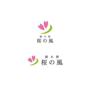 Yolozu (Yolozu)さんの青森県の葬儀社の運営する樹木葬霊園のロゴへの提案