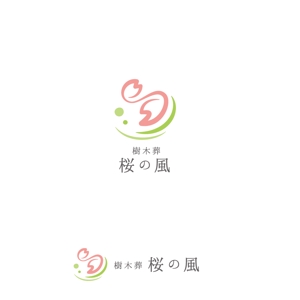 marutsuki (marutsuki)さんの青森県の葬儀社の運営する樹木葬霊園のロゴへの提案