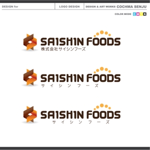 COCHMASENJUさんの外食産業の企業ロゴへの提案