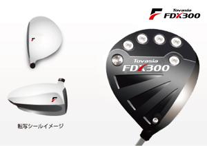 Tovasia FDX300 トバシア ドライバー 面白く