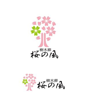 horieyutaka1 (horieyutaka1)さんの青森県の葬儀社の運営する樹木葬霊園のロゴへの提案
