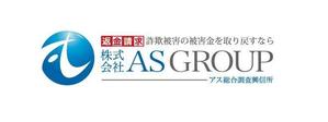 ヘッドディップ (headdip7)さんの「株式会社AS　GROUP　　アス総合調査興信所」のロゴ作成への提案