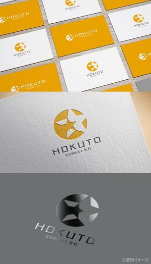 shirokuma_design (itohsyoukai)さんの社会福祉法人の法人ロゴの作成への提案