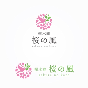 ns_works (ns_works)さんの青森県の葬儀社の運営する樹木葬霊園のロゴへの提案