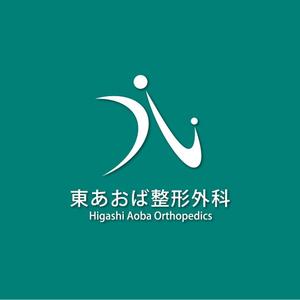 さんの「東あおば整形外科」のロゴ作成への提案