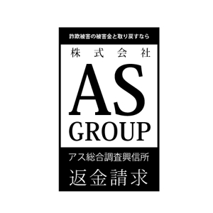 おーじー (OPENGATE)さんの「株式会社AS　GROUP　　アス総合調査興信所」のロゴ作成への提案