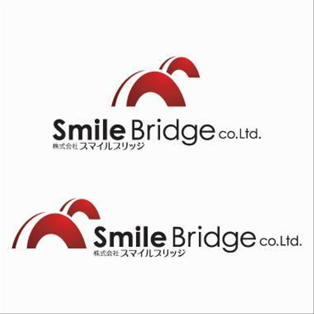 「SmileBridge」のロゴ作成