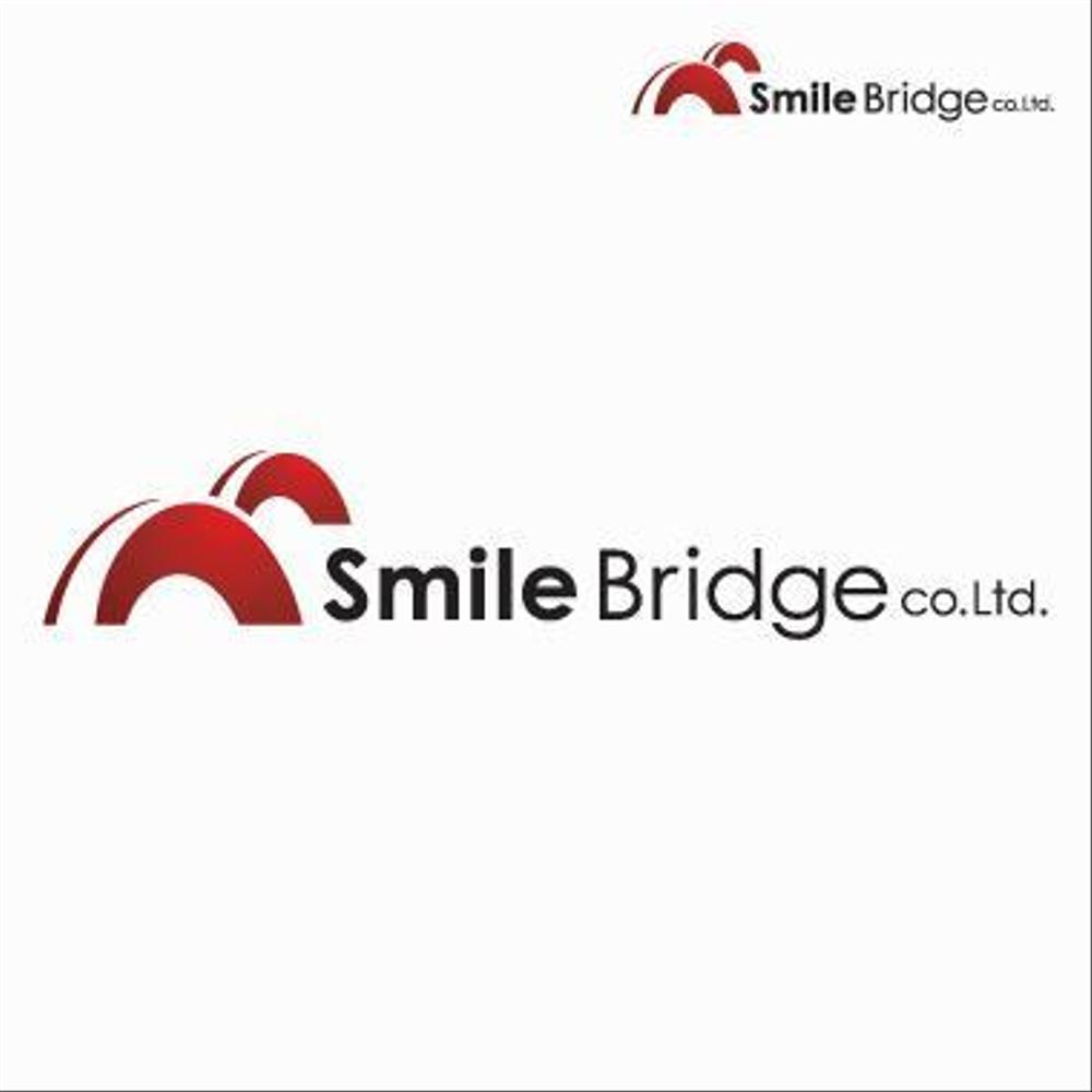 「SmileBridge」のロゴ作成