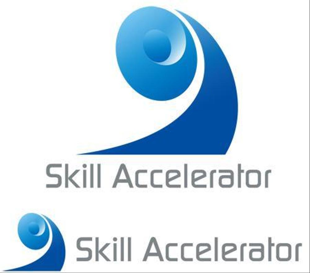 「Skill Accelerator」のロゴ作成