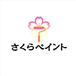 友井正比古 (chachai_box_005)さんの「さくらペイント」のロゴ作成への提案