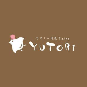 RYOJI (ryoji)さんの「やさしい焼鳥Dining YUTORI ゆとり」のロゴ作成への提案
