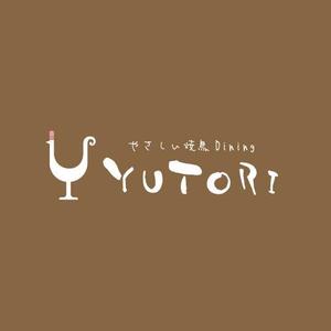 RYOJI (ryoji)さんの「やさしい焼鳥Dining YUTORI ゆとり」のロゴ作成への提案