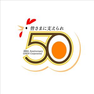 友井正比古 (chachai_box_005)さんの「皆様に支えられ　50周年」のロゴ作成への提案