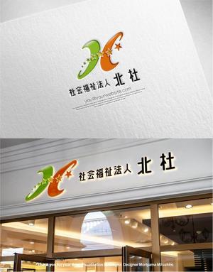 m_mhljm (m_mhljm)さんの社会福祉法人の法人ロゴの作成への提案