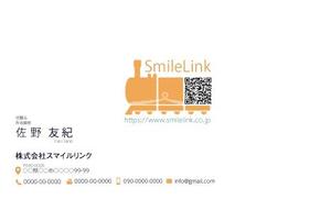 竹内厚樹 (atsuki1130)さんの介護資格講師/介護用品販売「株式会社スマイルリンク」の名刺デザインへの提案