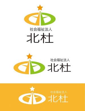 田中　威 (dd51)さんの社会福祉法人の法人ロゴの作成への提案