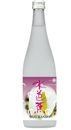 design_kazu (nakao19kazu)さんの新商品　パッケージデザイン（飲料ボトルラベルデザイン）日本酒への提案