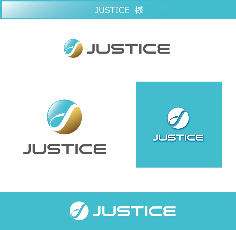 JUSTICE.jpg