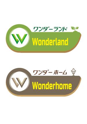 BABEL DESIGN ()さんの不動産＆住宅会社「ワンダーランド」のブランドロゴのリメイクへの提案