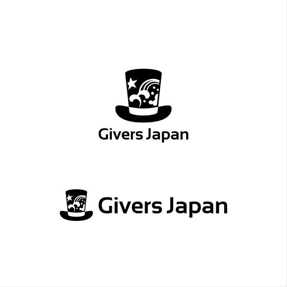 Givers Japan様ロゴ案.jpg