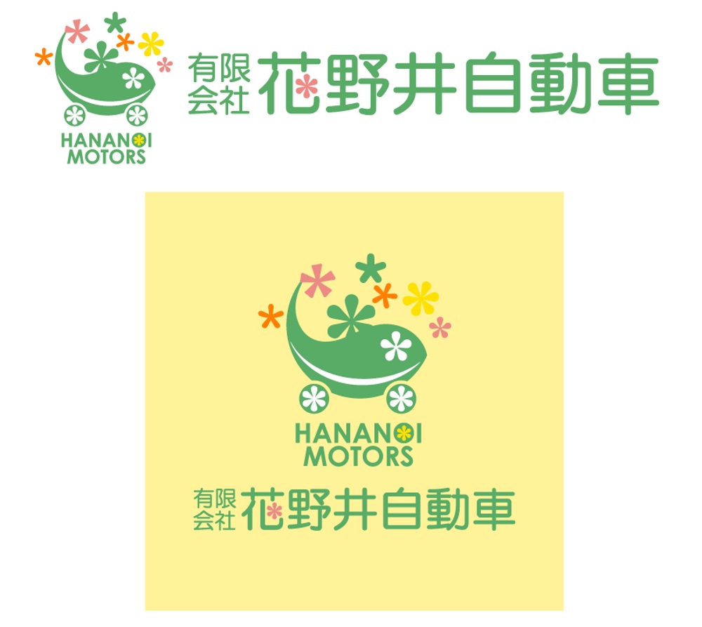 HANANOI_MOTORS_B_VER.jpg