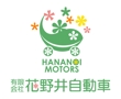 HANANOI_MOTORS_B.jpg