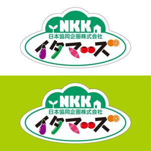 kashiekkoさんの「NKK　日本協同企画株式会社」のロゴ作成への提案