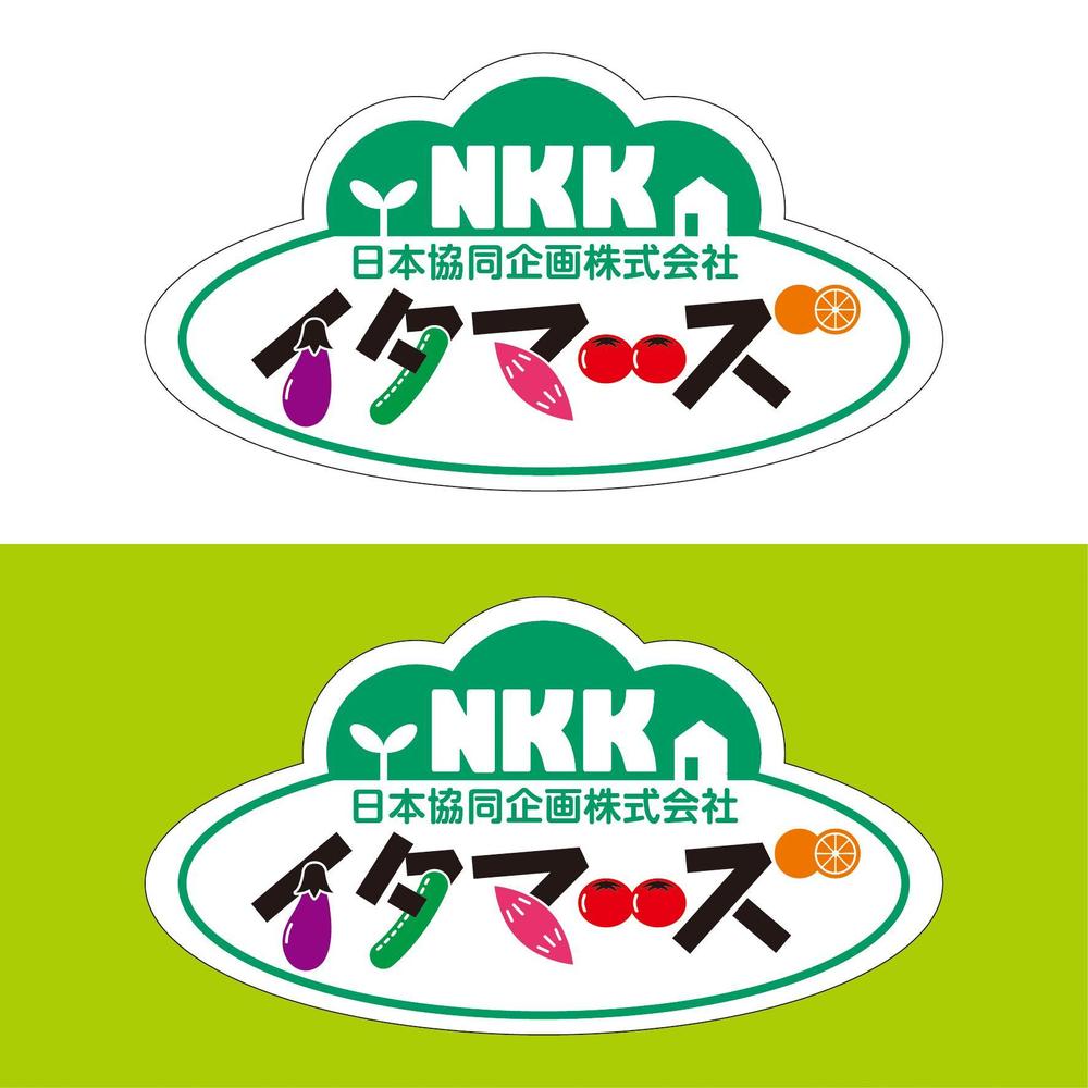 NKK_logo_0712.jpg