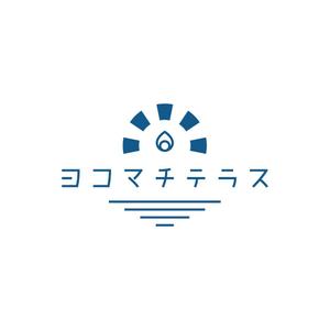 power_dive (power_dive)さんの新規オープンの石窯カフェ　「ヨコマチテラス」のロゴへの提案