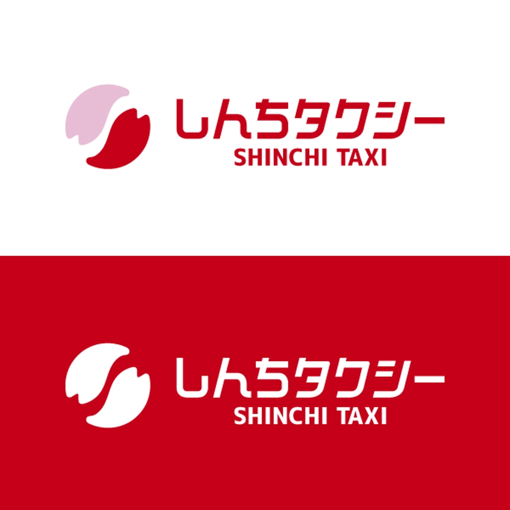 法人タクシーのロゴ＆デザイン