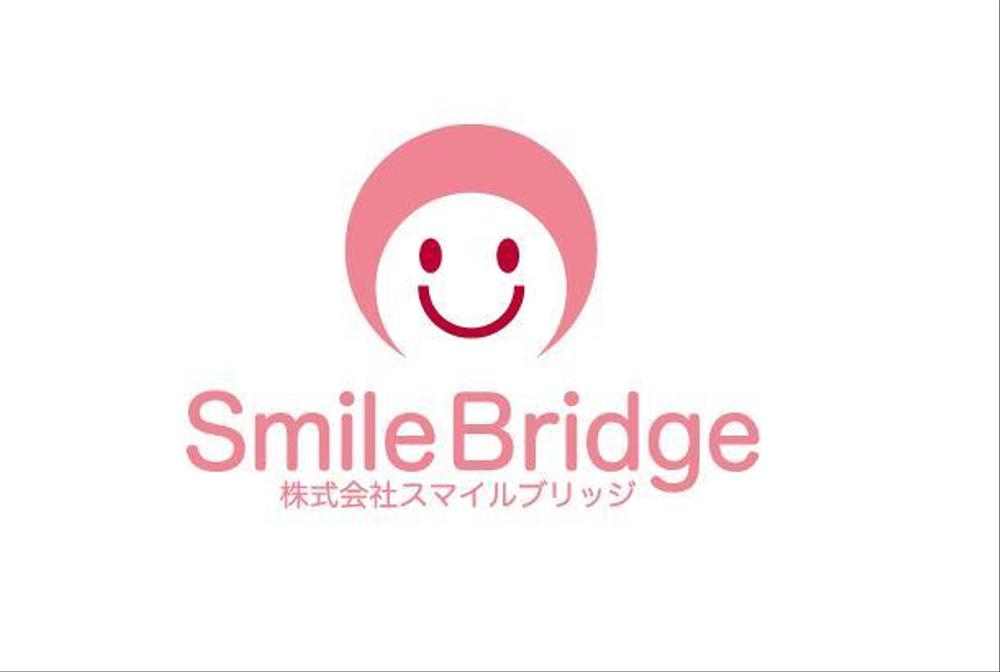 「SmileBridge」のロゴ作成