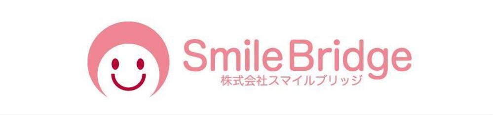 「SmileBridge」のロゴ作成