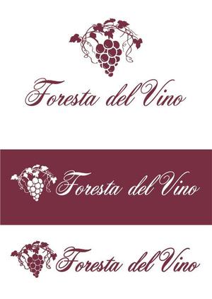 sonas (sonas)さんのワインサロン「Foresta del Vino」 のロゴへの提案