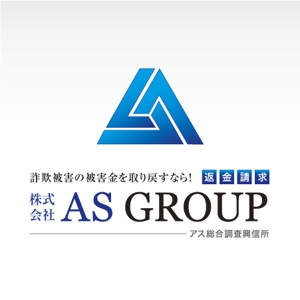 M-Masatoさんの「株式会社AS　GROUP　　アス総合調査興信所」のロゴ作成への提案