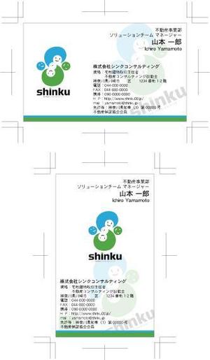 中津留　正倫 (cpo_mn)さんの名刺の作成への提案