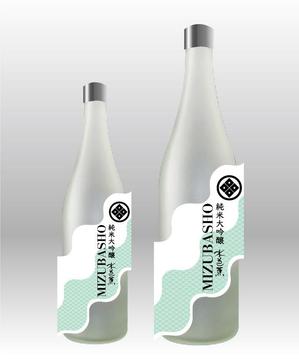 C DESIGN (conifer)さんの新商品　パッケージデザイン（飲料ボトルラベルデザイン）日本酒への提案