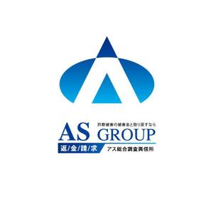 Team_Kさんの「株式会社AS　GROUP　　アス総合調査興信所」のロゴ作成への提案