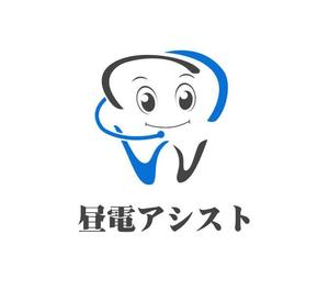 ぽんぽん (haruka0115322)さんの歯科医院の転送電話サービス「昼電アシスト」のロゴマークの提案への提案