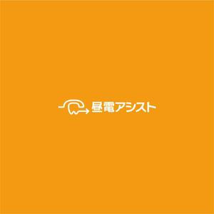 nabe (nabe)さんの歯科医院の転送電話サービス「昼電アシスト」のロゴマークの提案への提案