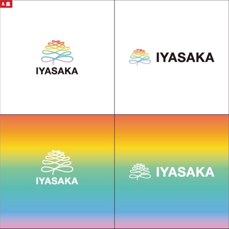 ヘッドディップ (headdip7)さんのオンラインサロン「I∞SAKA」（イヤサカ）のロゴ製作への提案