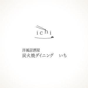 osanpoさんの「炭火焼ダイニング　いち」のロゴ作成（商標登録なし）への提案