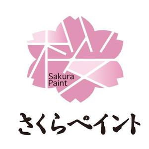 happy-piさんの「さくらペイント」のロゴ作成への提案