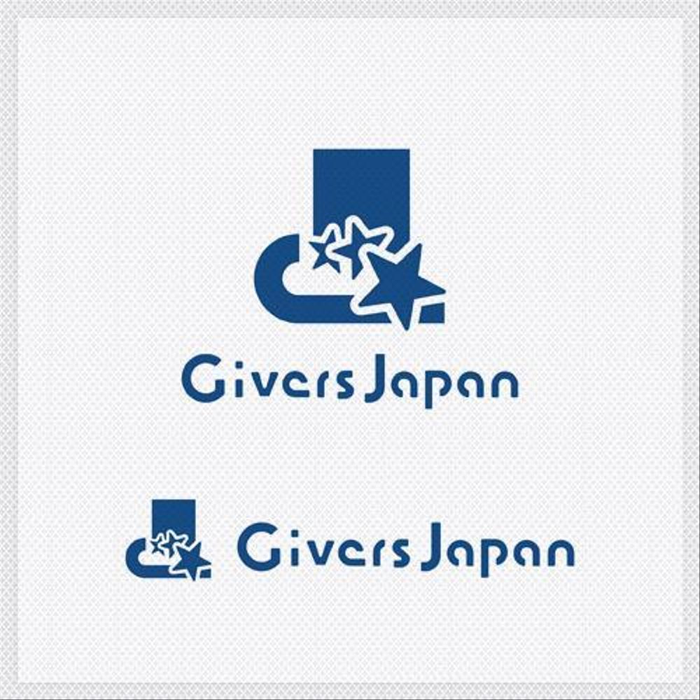 教育/人材事業会社「Givers Japan」のロゴデザイン