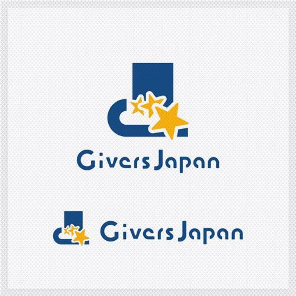 GiversJapan#01_1.jpg