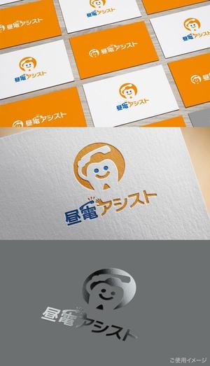 shirokuma_design (itohsyoukai)さんの歯科医院の転送電話サービス「昼電アシスト」のロゴマークの提案への提案
