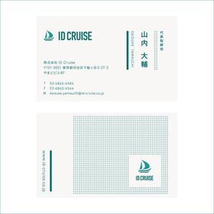 One design (One-design)さんのAIベンチャー『株式会社IDCruise』の名刺デザインへの提案