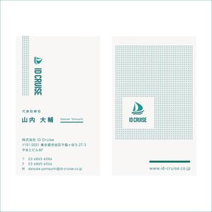 One design (One-design)さんのAIベンチャー『株式会社IDCruise』の名刺デザインへの提案