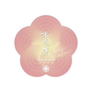 株式会社UMA (accessllcwork)さんの新商品　パッケージデザイン（飲料ボトルラベルデザイン）日本酒への提案